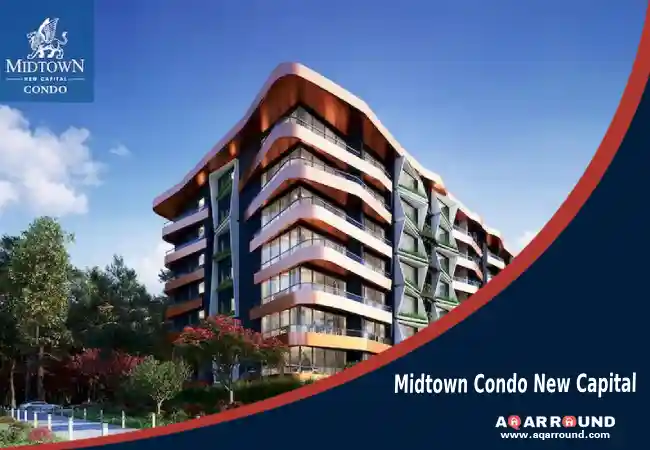 كمبوند ميدتاون كوندو العاصمة الادارية الجديدة midtown condo