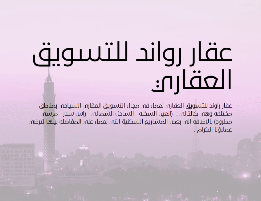www.aqarround.com