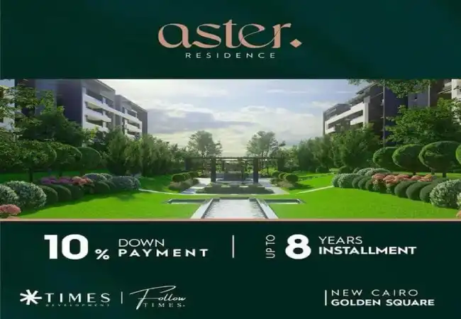 aster residence new cairo