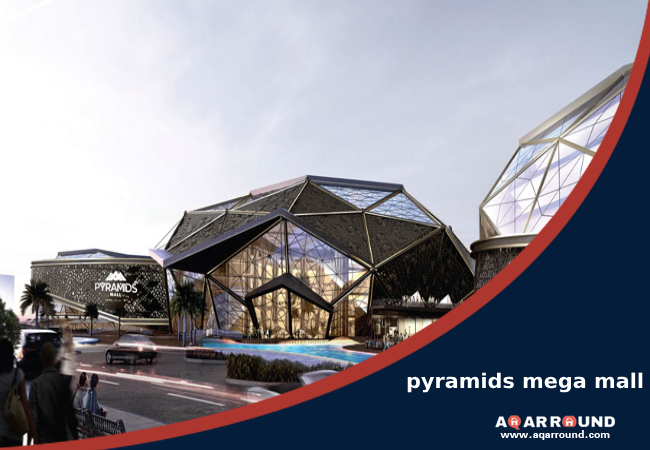 ميجا مول العاصمة الادارية mega mall Pyramids