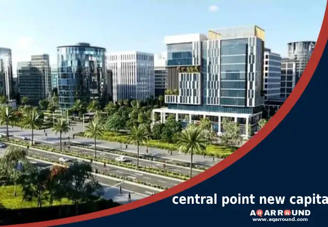 سنترال بوينت مول العاصمة الإدارية Central Point Mall New Capital