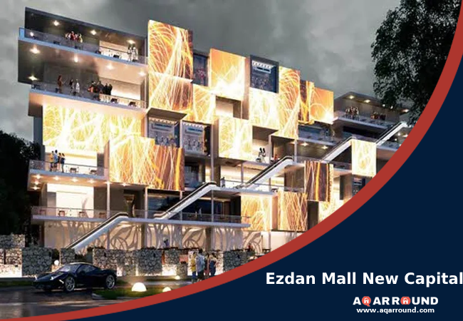 ازدان مول العاصمة الادارية Ezdan Mall New Capital