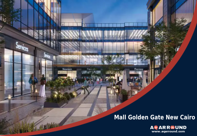 مول جولدن جيت التجمع الخامس Mall Golden Gate New Cairo