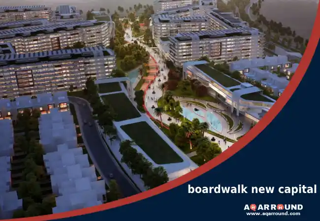 كمبوند بوردووك العاصمة الإدارية boardwalk new capital