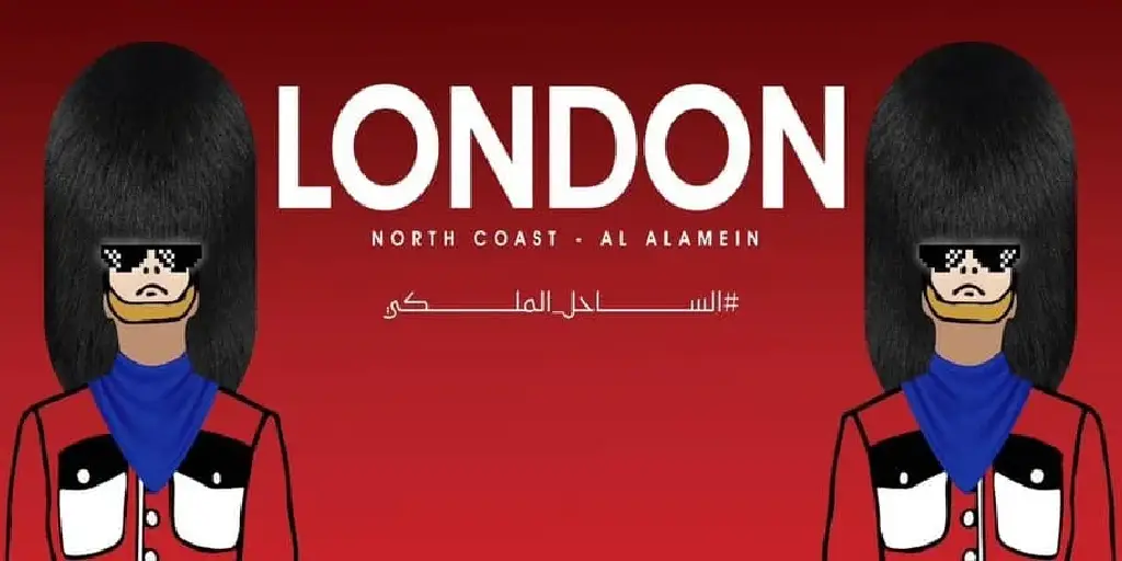 قرية لندن العلمين الساحل الشمالي London North Coast