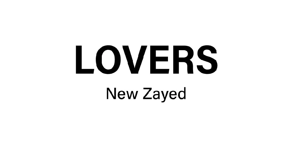 كمبوند لافرز زايد الجديدة Compound Lovers New Zayed